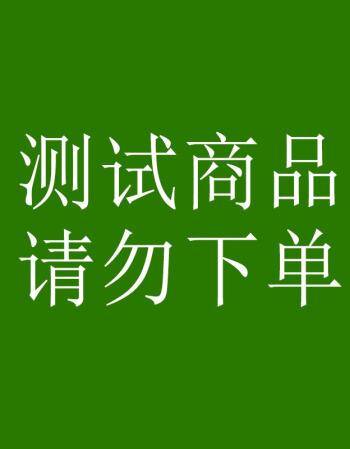 hzhtestpresale0421