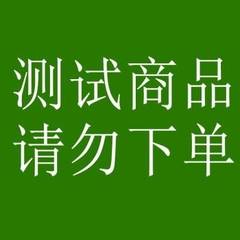 hzhtestpresale0421 2