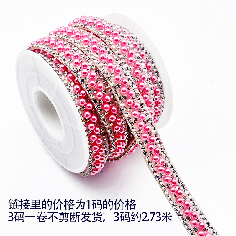 粉色3mm珍珠+水钻(1cm宽) Picture2