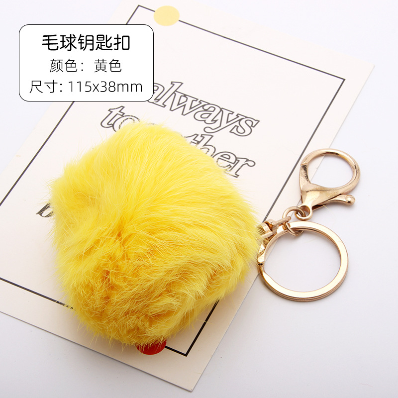 毛球-黄 Picture12