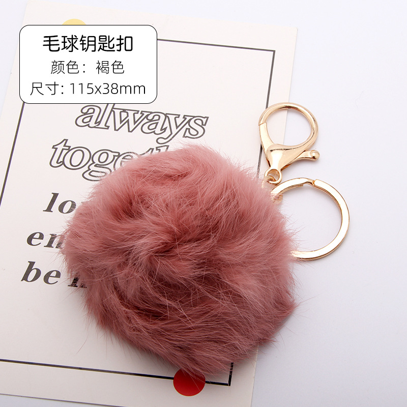 毛球-褐色 Picture3