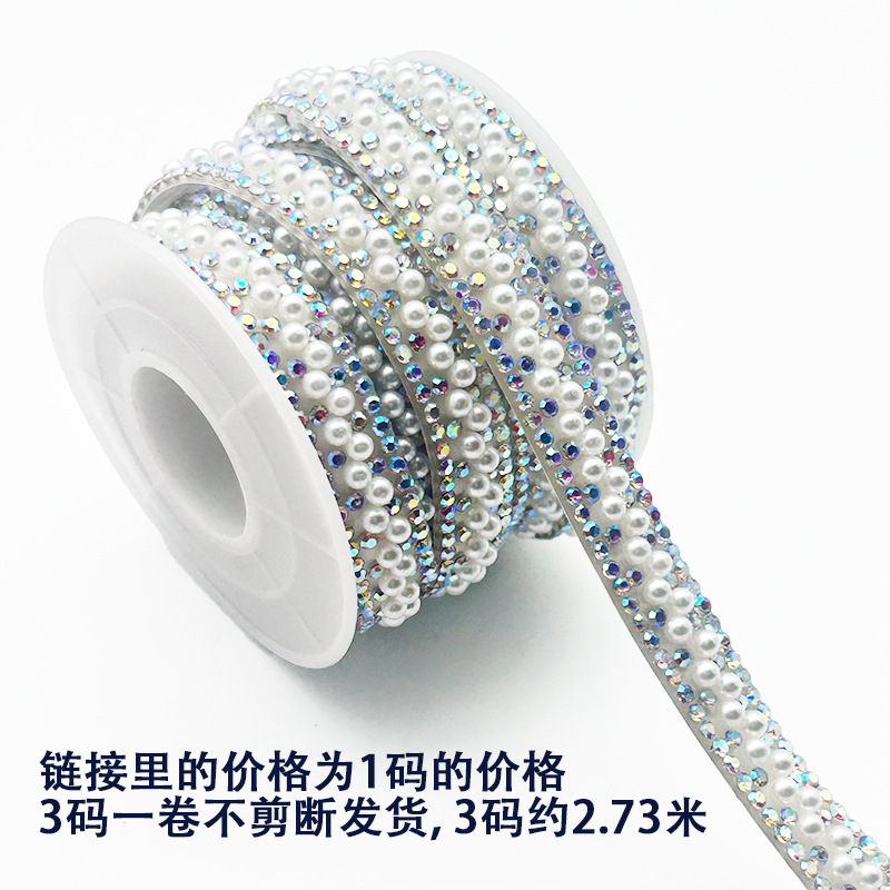 白色3mm珍珠+AB彩钻(1cm宽) Picture3