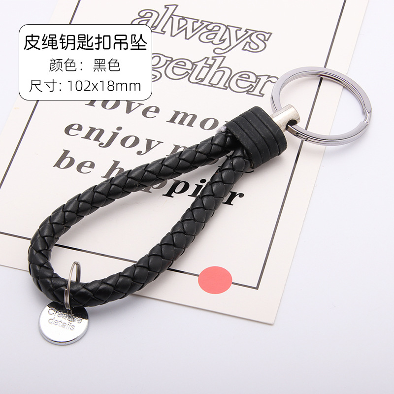 皮绳-黑 Picture12