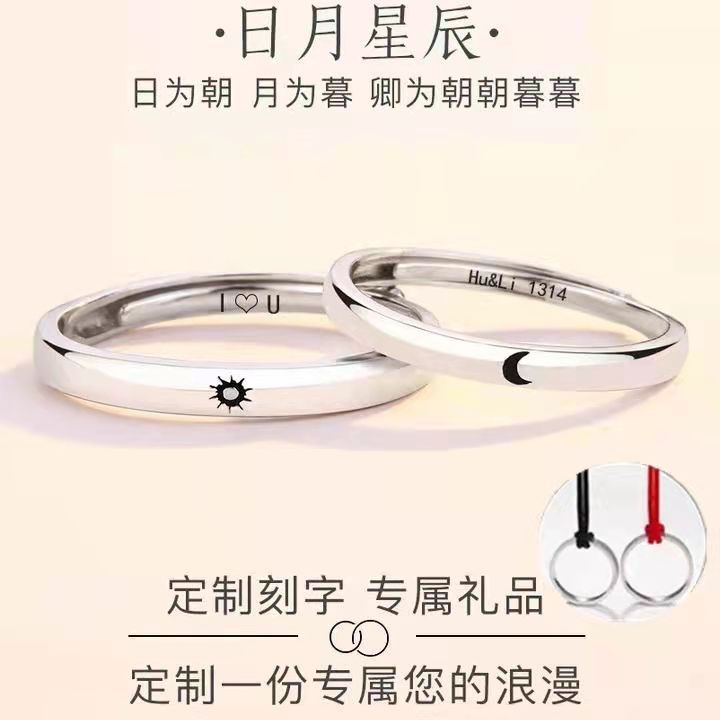 1 Pair 925 Sterling Silver Color Single Rings h5Picture2